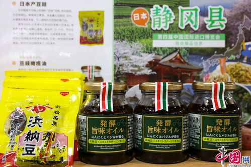 舌尖上的进博会 农副土特产品展现美食魅力