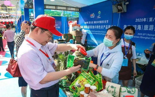 琼中乡旅好物大展会 6月3日启幕，品美食购乡土特产精彩纷呈