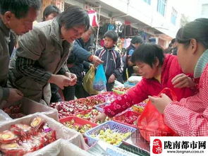 故乡记忆深处的成县乡村集市 土特产品里的浓浓乡愁