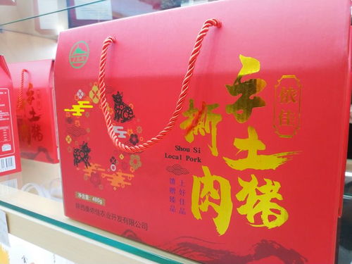 陕南石泉蚕乡货郎与农副土特产