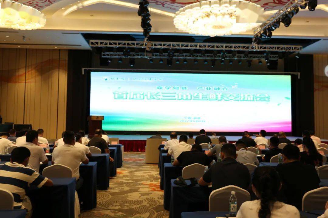 沪鲁合作新篇章 上海市山东商会助力长三角生鲜产业融合发展